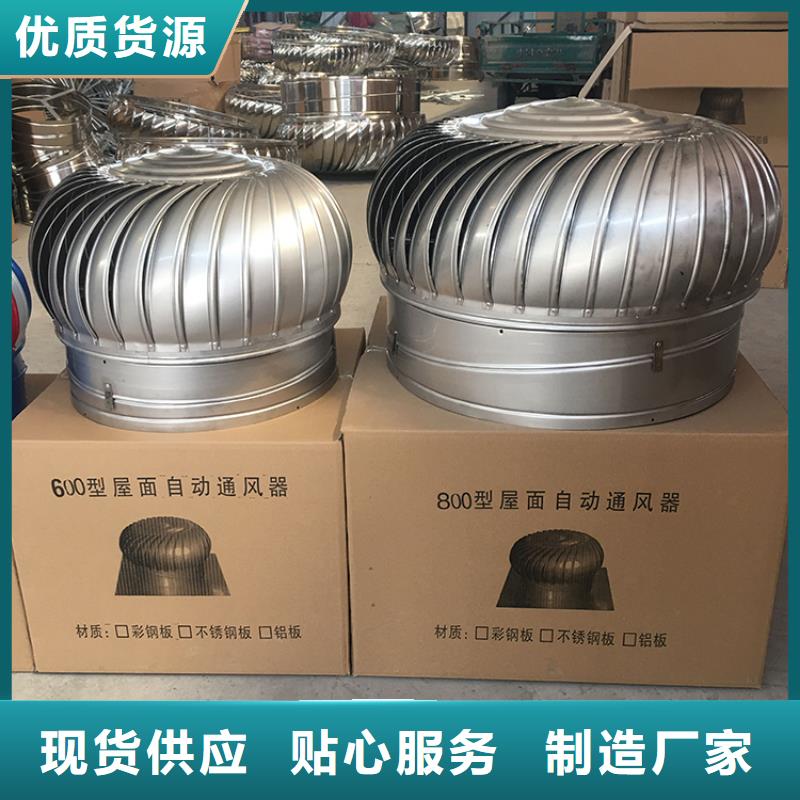 无动力风球价格实惠