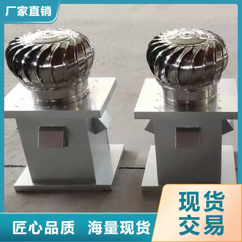 县自然通风器价格低