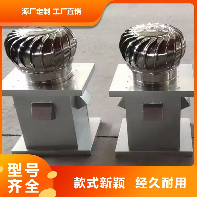 屋顶无动力风帽正规厂家