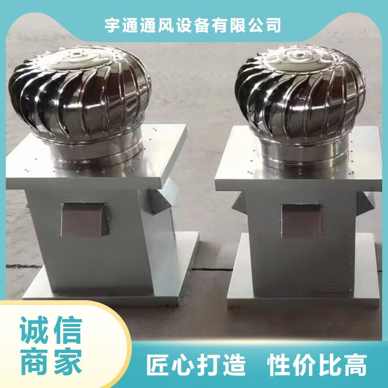 非标尺寸风帽价格低