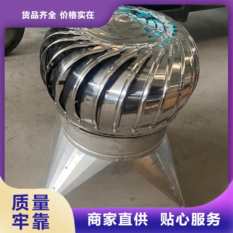 厂房屋顶通风器现货报价