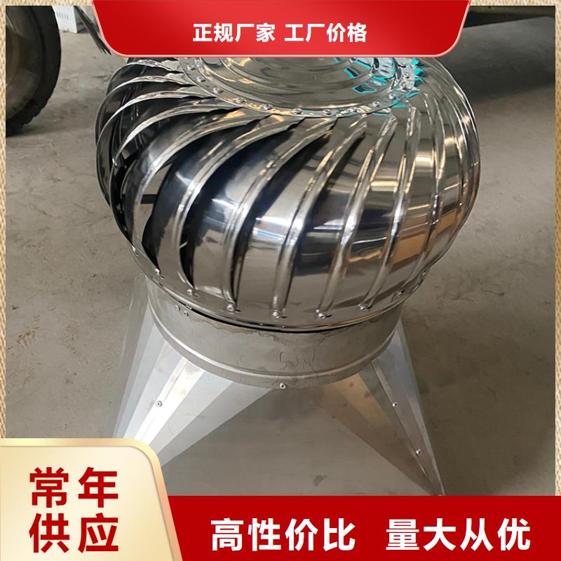 防倒灌风帽视频-防倒灌风帽-内蒙古赤峰市兴安|阿拉善|鄂尔多斯|乌兰察布|通辽【周边】供应商