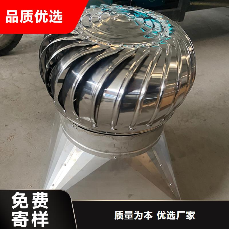 宇通防倒灌风帽无动力风帽_【百叶风帽】库存充足
