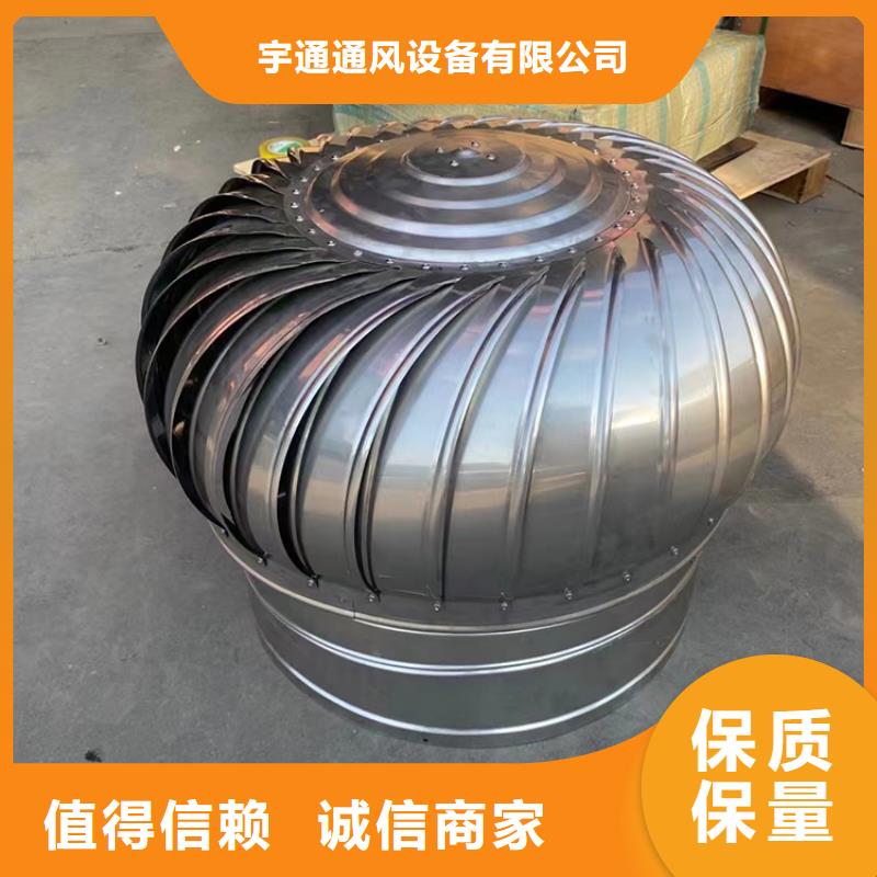 屋顶通风器现货充足