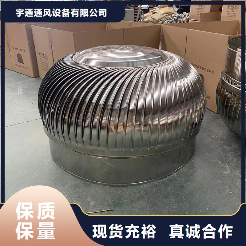防倒灌风帽视频-防倒灌风帽-内蒙古赤峰市兴安|阿拉善|鄂尔多斯|乌兰察布|通辽【周边】供应商