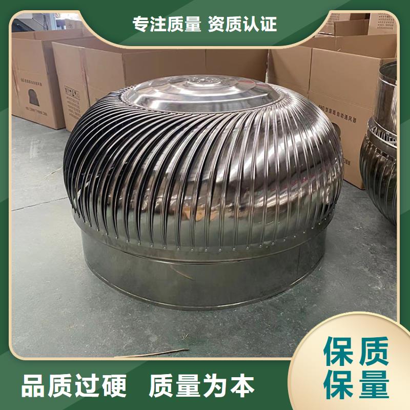 304不锈钢风球省心的选择