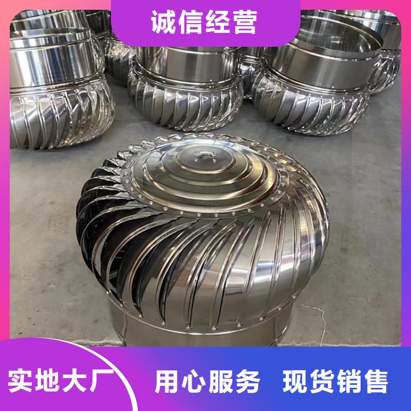 东宝区屋顶球形风机靠谱厂家