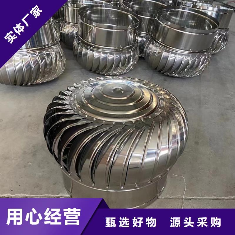 带电机无动力风球现场安装