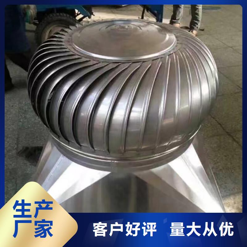 实力雄厚的无动力通风器厂家