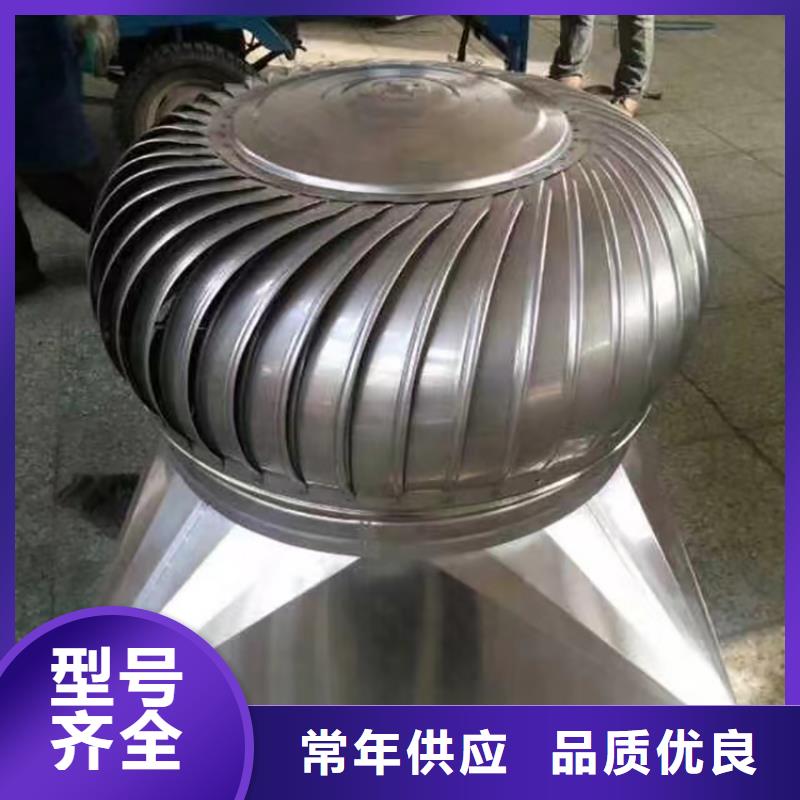 无动力换气扇可喷塑各种颜色
