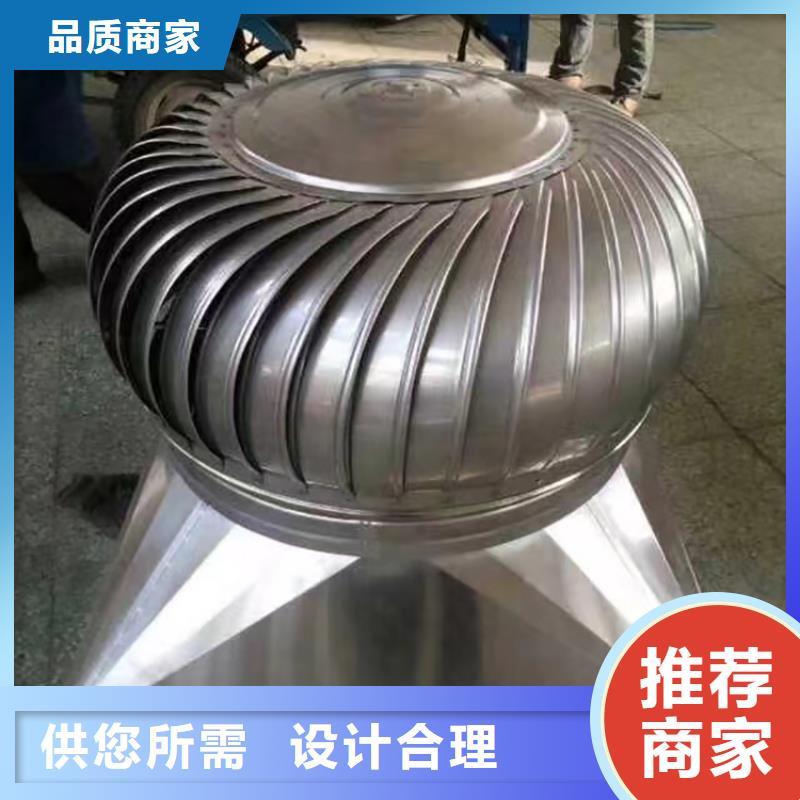 全3004材质无动力风帽按需定制