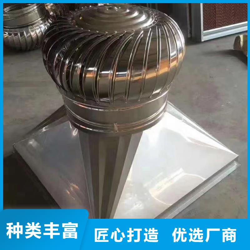 防爆无动力风帽采购价格