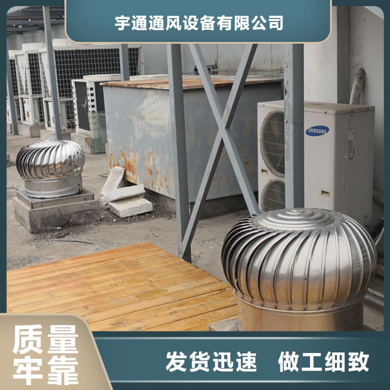 负压排风帽价格公道
