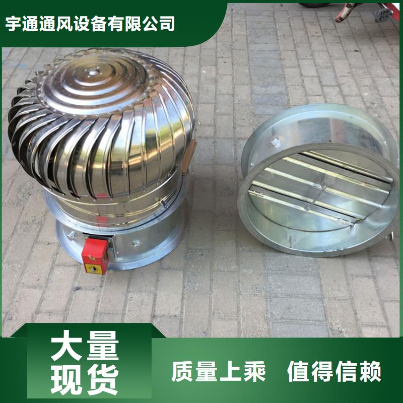 屋顶风机支持定制