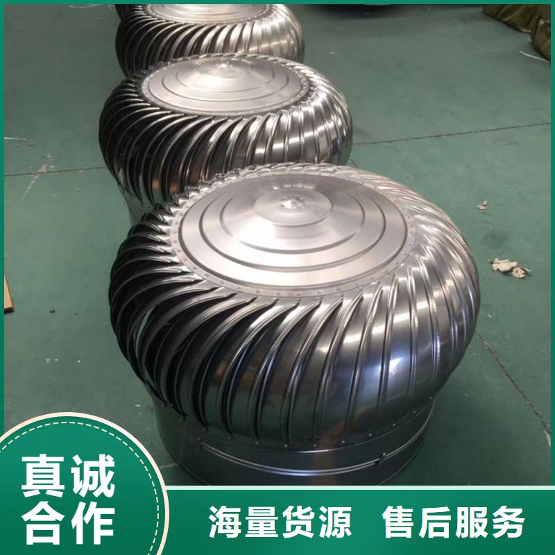 国标无动力风帽欢迎电询
