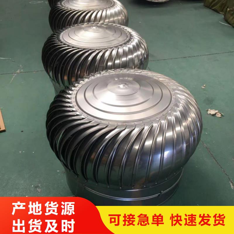 孙吴县无动力风机量大从优