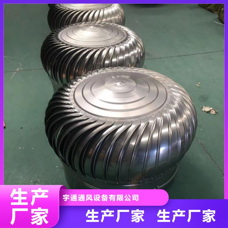 防倒灌风帽视频-防倒灌风帽(宇通)覆盖地域广西省来宾市象州|合山|贺州|钦州|防城港|河池|贵港|梧州