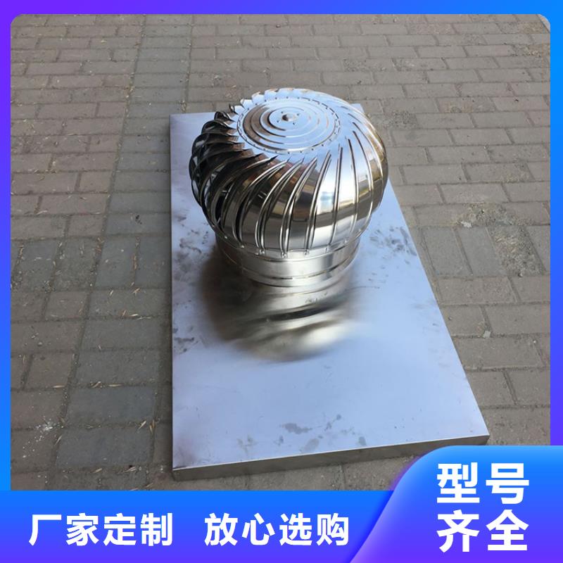 不锈钢无动力风帽生产技术精湛