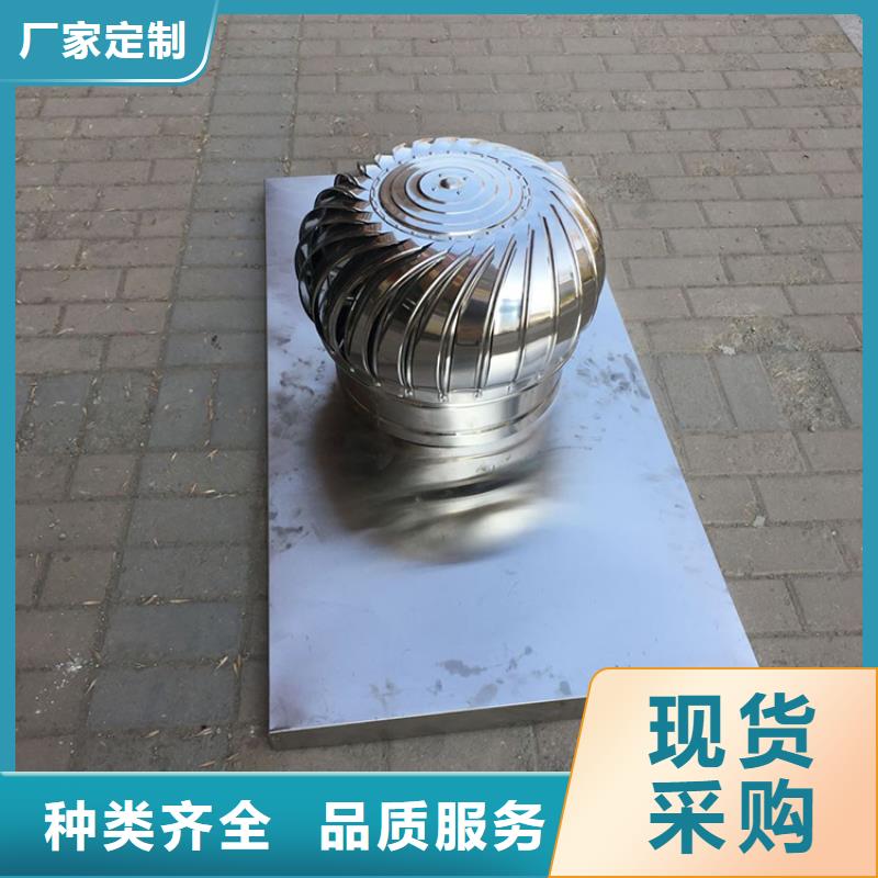 全3004材质无动力风帽按需定制