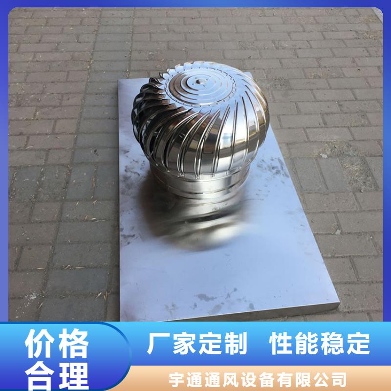 宇通防倒灌风帽无动力风帽_【百叶风帽】库存充足