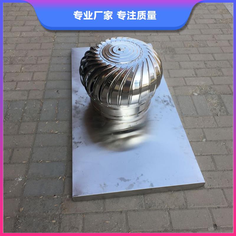 县500型无动力通风器全国走货
