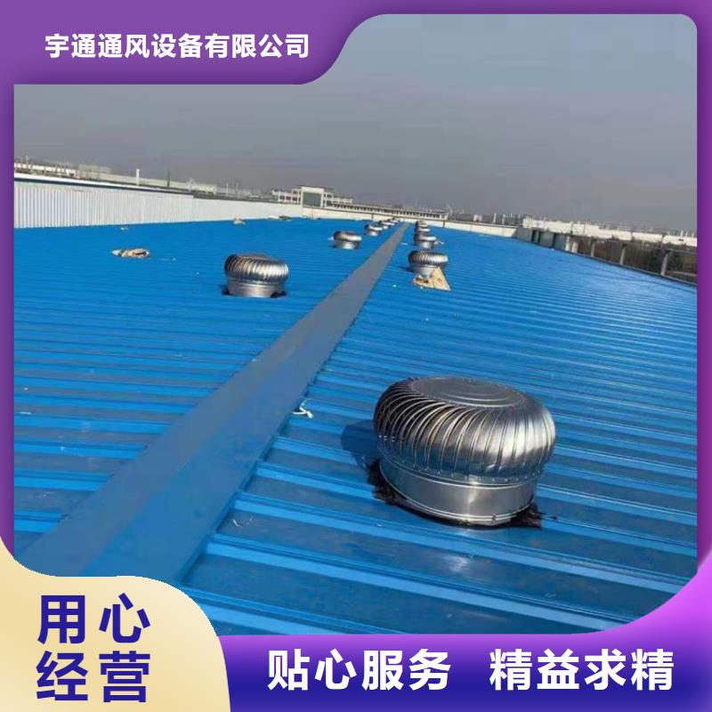 无动力风球厂家直销