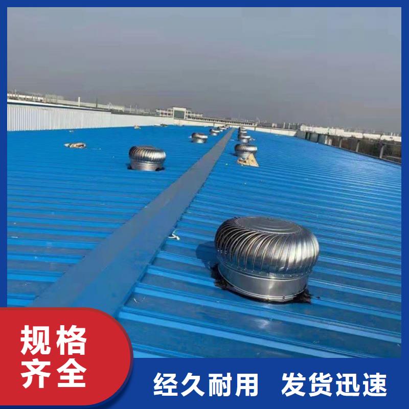 防倒灌风帽视频-防倒灌风帽-宇通通风设备(盘锦市分公司)服务区域双台子|盘山|阜新|朝阳|辽阳|大连|铁岭|抚顺|葫芦岛