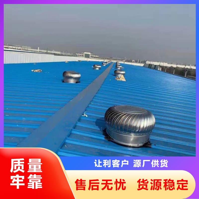 县楼顶球形风帽品质保障