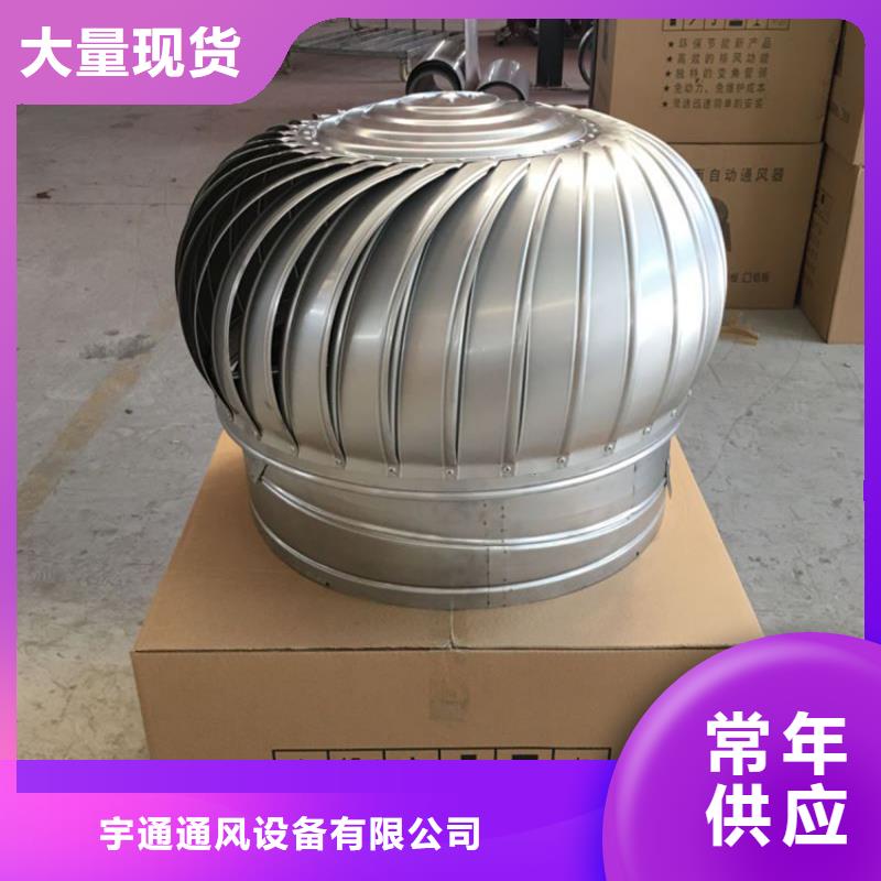 无动力屋顶风机货到付款
