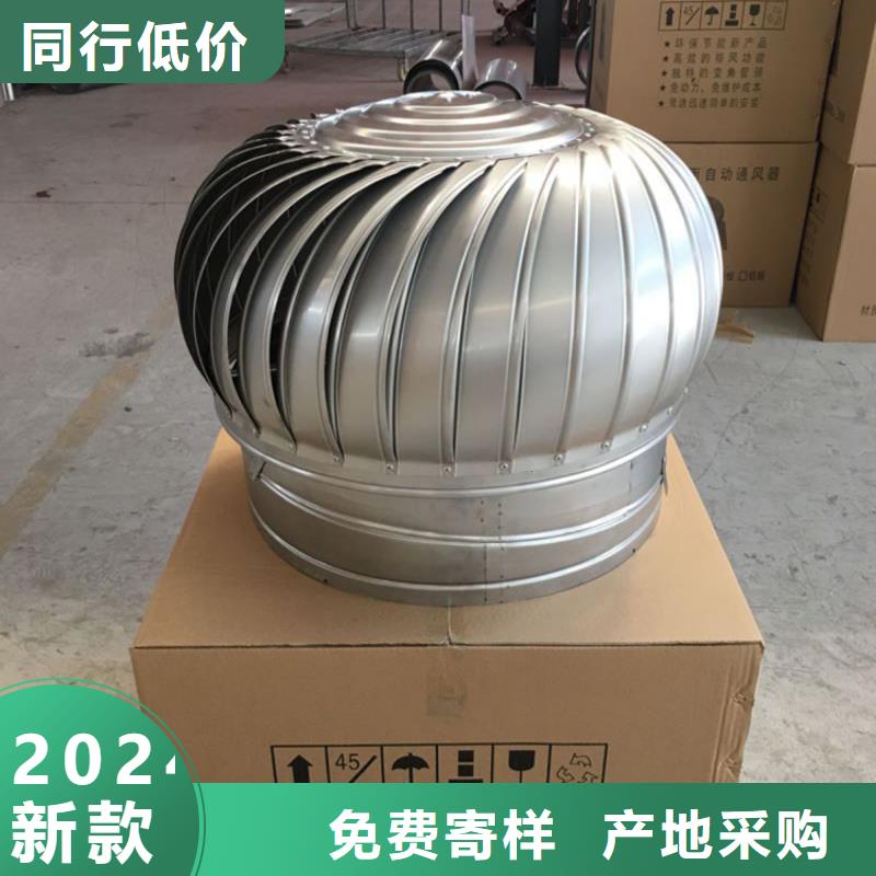 全304材质无动力风机货源充足
