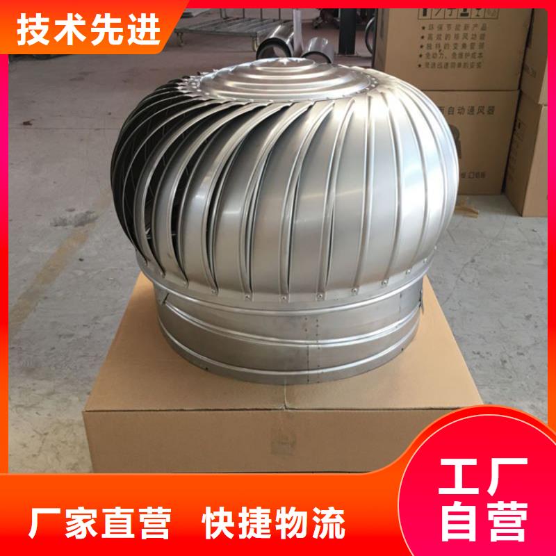 县自然通风器价格低