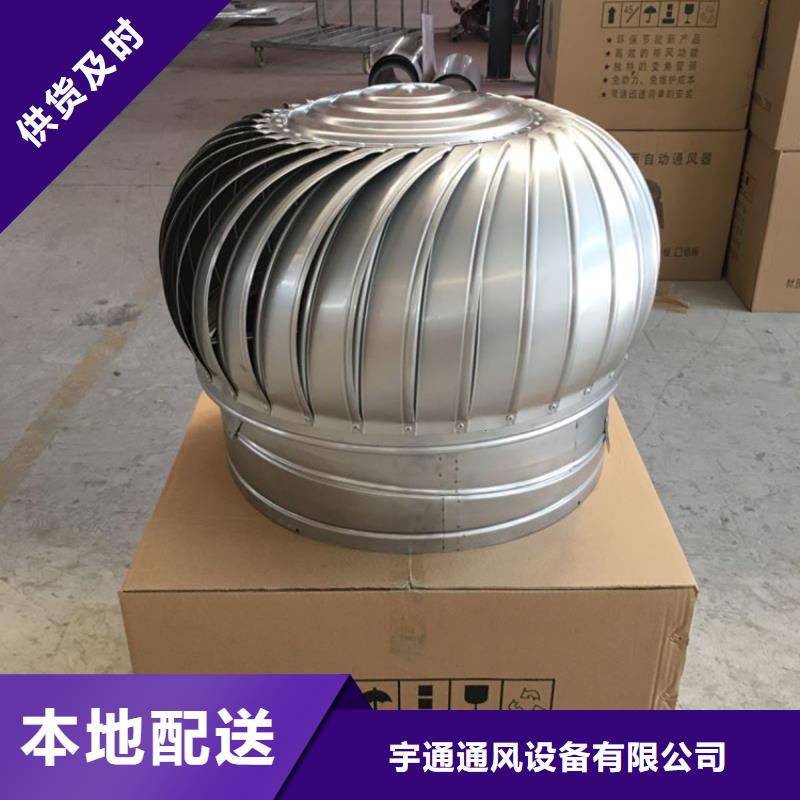屋顶通风器价格公道