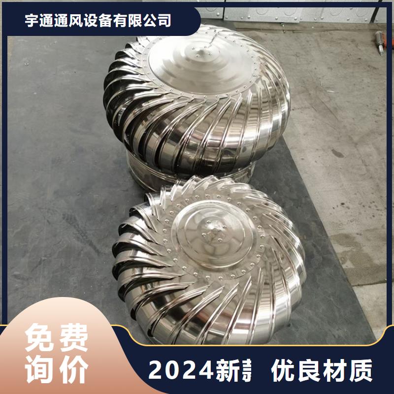 304不锈钢风帽风球实体厂家