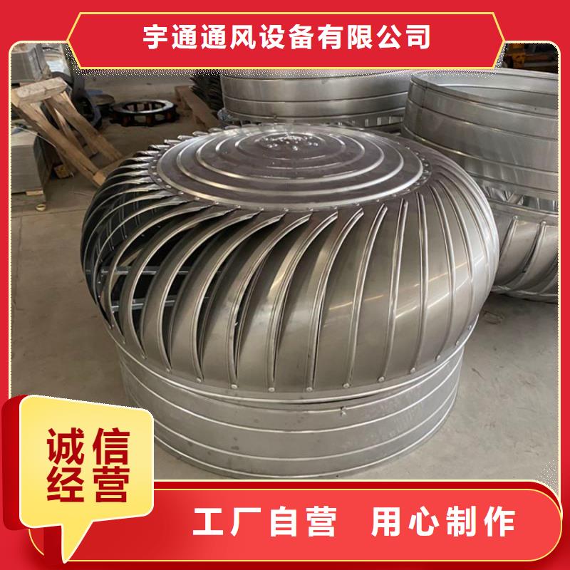 无动力风球性价比高