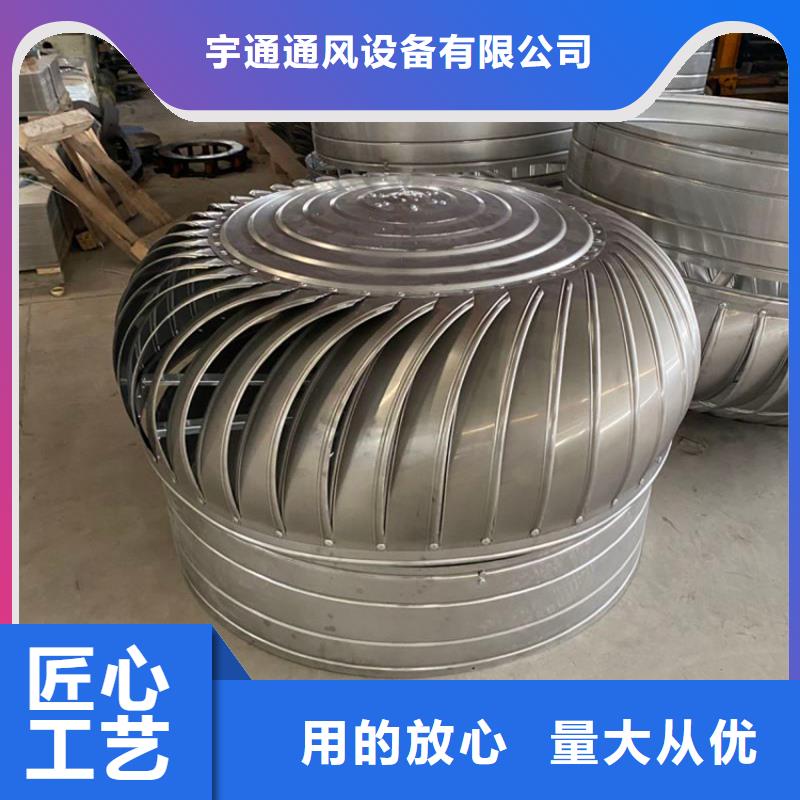 无动力风机轴承也是304材质