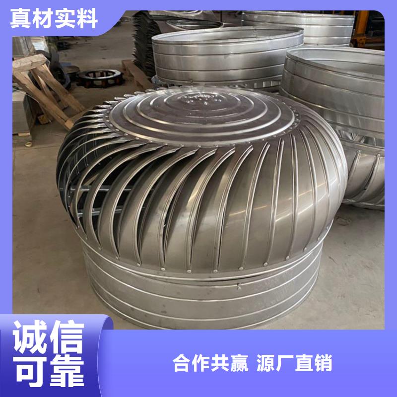 县500型无动力通风器售后保证