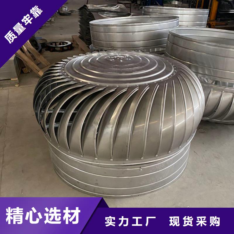 县全316材质无动力风帽全国走货