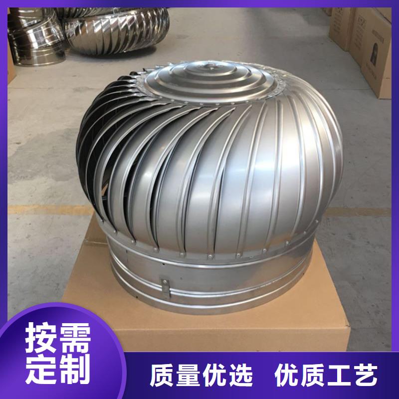 楼顶球形风帽可定制