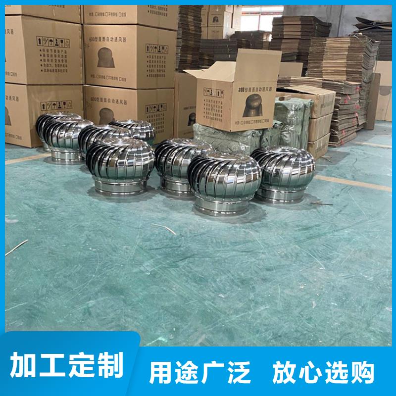玻璃钢无动力风帽生产基地
