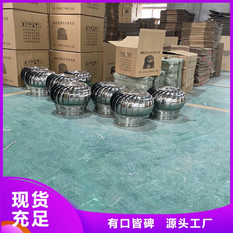 防倒灌风帽视频-防倒灌风帽(宇通)覆盖地域广西省来宾市象州|合山|贺州|钦州|防城港|河池|贵港|梧州