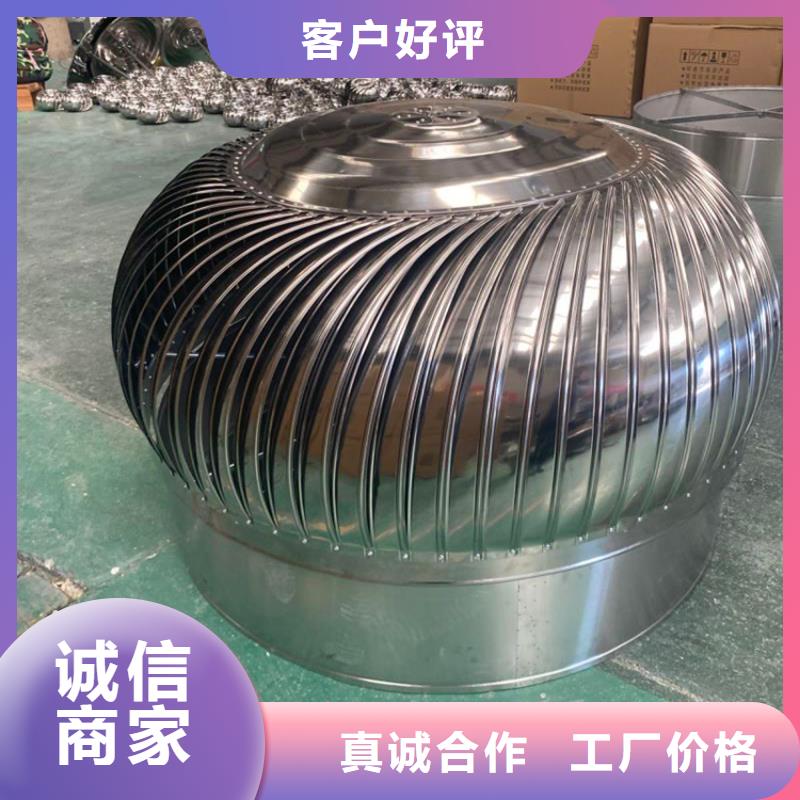 县屋顶球形风机供应