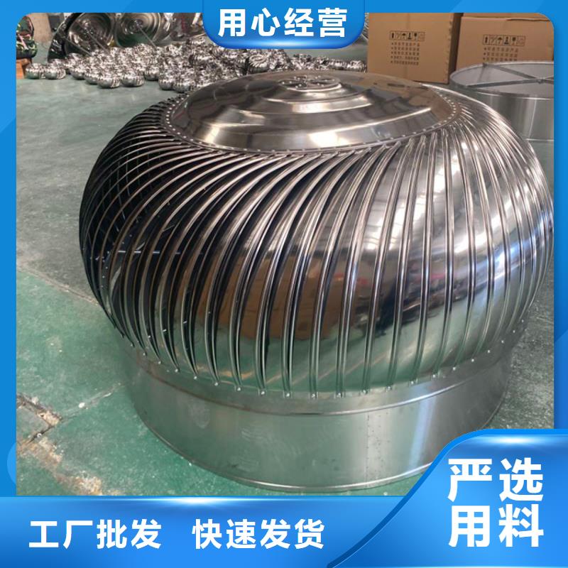1200型无动力风帽验货合格