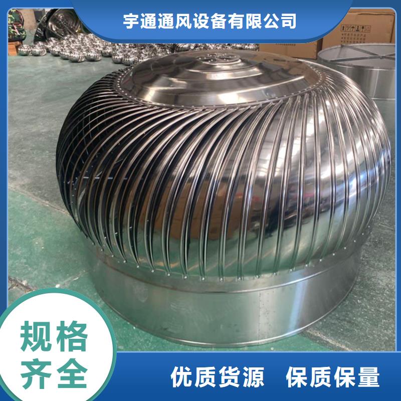 无动力通风器厂家直销
