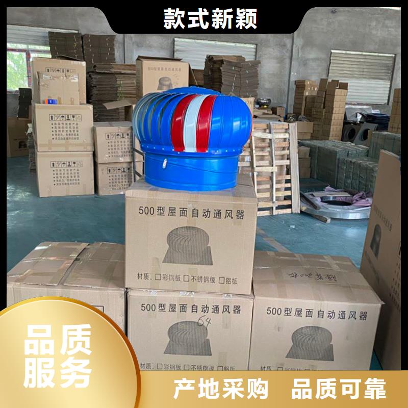 县不用电 屋顶通风器可定制