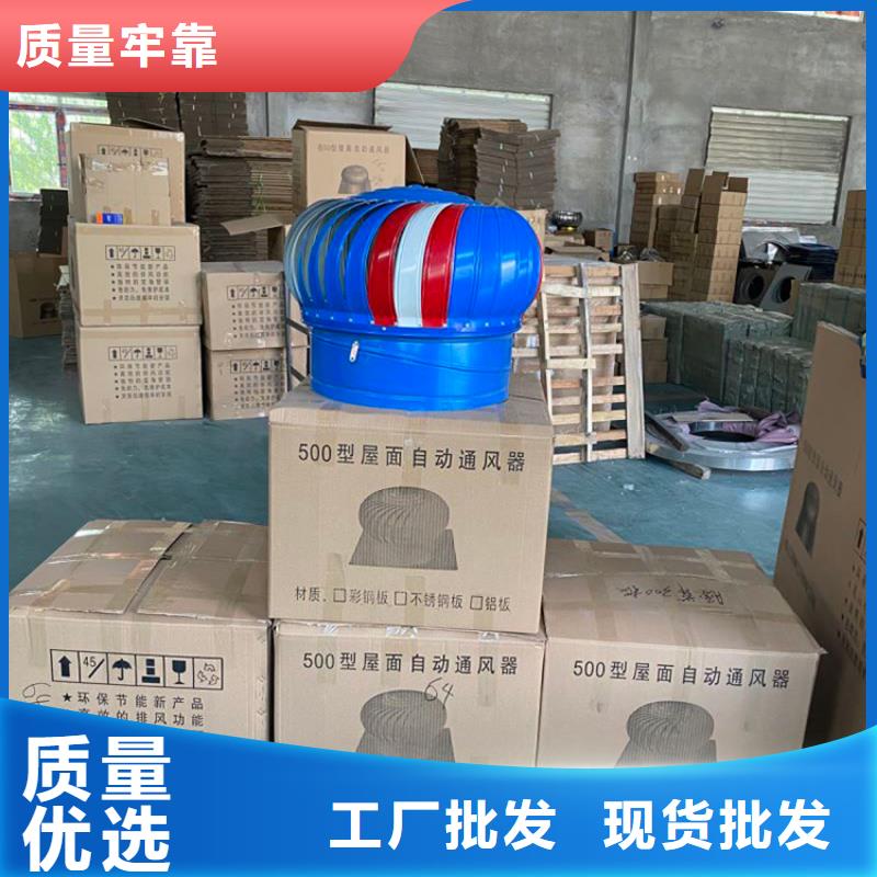 县1500型特大无动力风球现货充足