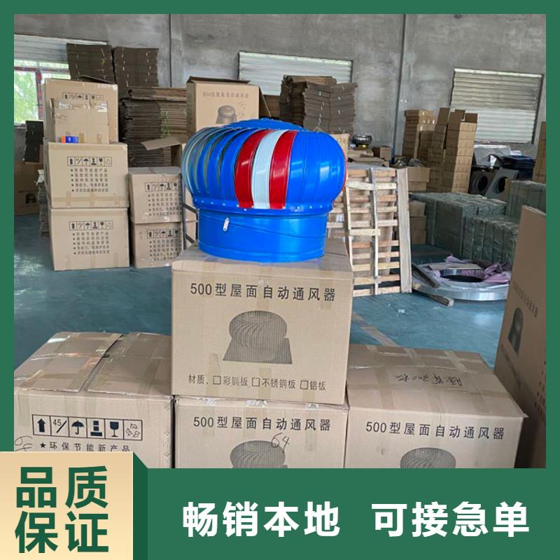 钢结构换气扇、钢结构换气扇生产厂家-