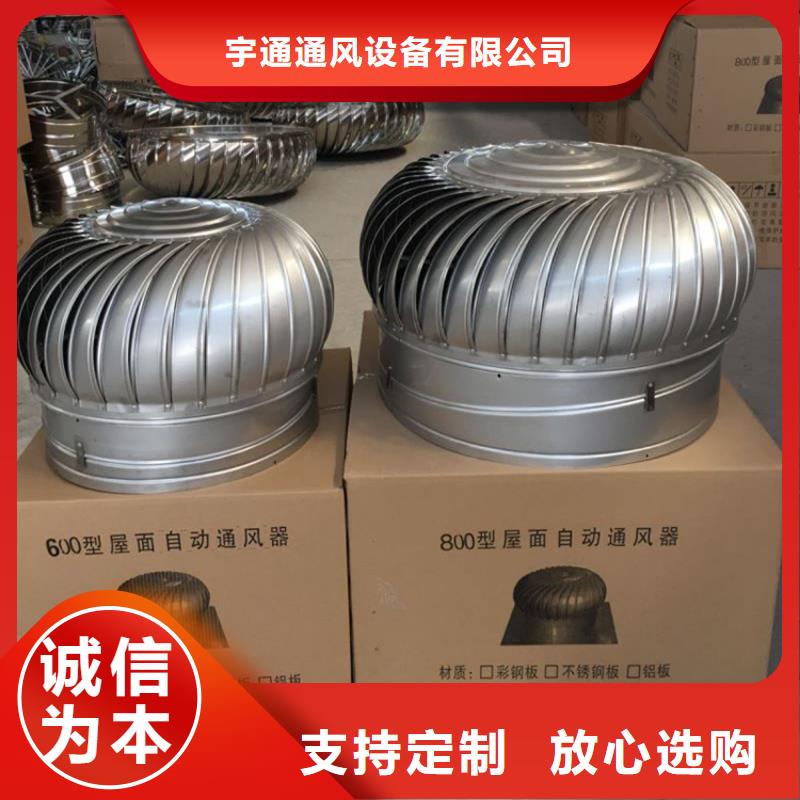 县全316材质无动力风帽实力雄厚