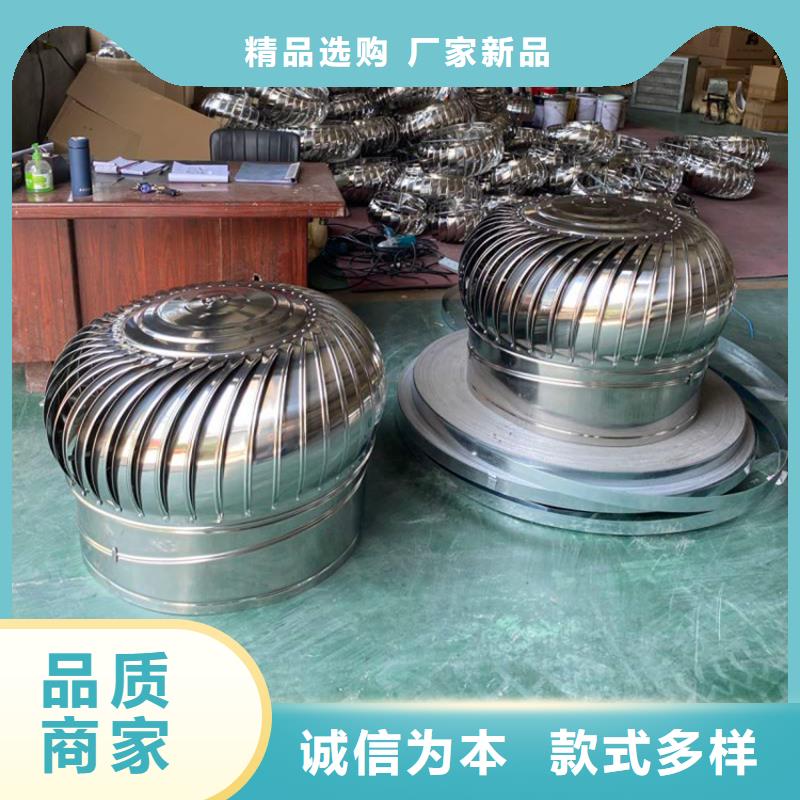 防城港市全铝防爆无动力风机全国走货