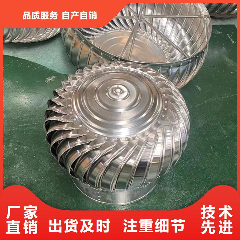 无动力风球厂家直销