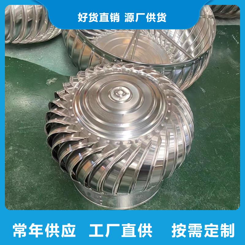 批发屋顶风机散件批发_诚信企业